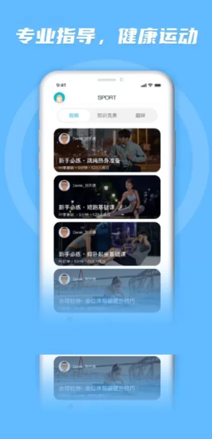 华体会App官方下载最新版界面截图